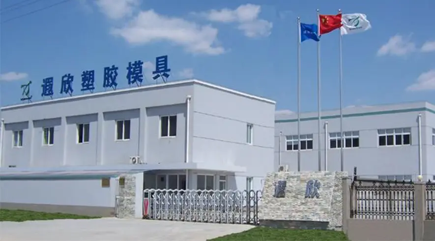 注塑加工模具材料选用如何解决热处理